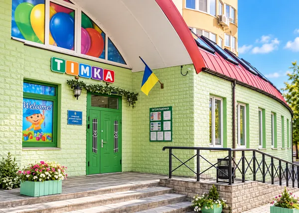 Контакти приватний дитячий садочок Тімка вхід